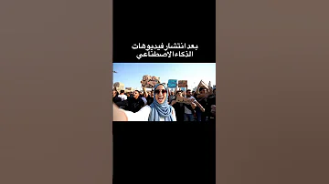 الذكاء الاصطناعي على موقع بيكاسو الخليج غيرر أقوى موقع توليد صور وفيديوهات بالذكاء الاصطناعي 