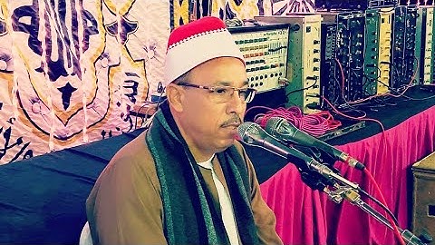 سورة النور روعة الشيخ جمعة سليم الجهمي زفاف محمود رضا افراح آل رشوان منفلوط محافظة أسيوط 30_6_2022