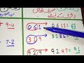 01052024 thai lottery ka guess pakistan prize bond ustad asif lahori farmola calculation