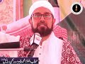Sajjan sain bayan  islamic motivational speech  islamic motivational  tahri tv