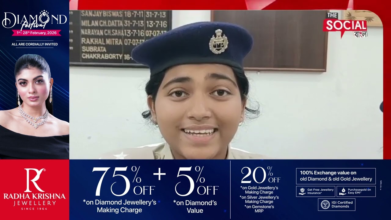 পুলিশ সপ্তাহে একদিনের ওসি সৃজয়া ভৌমিক, সেকেন্ড ওসি সাবশ্রী চক্রবর্তী ||