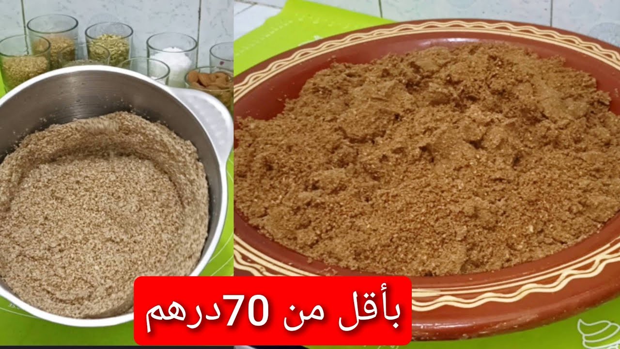 حضري ألذ وأحسن سفوف أو سلو بكيلو دقيق فقط صحي مذاق رائع وبدون قلي