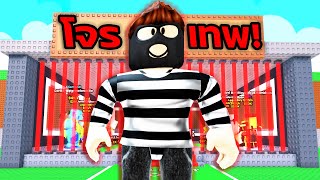 ผมเป็นโจรเทพ บุกขโมยสุดเกรียน! |Roblox Steal a Brainrot screenshot 5