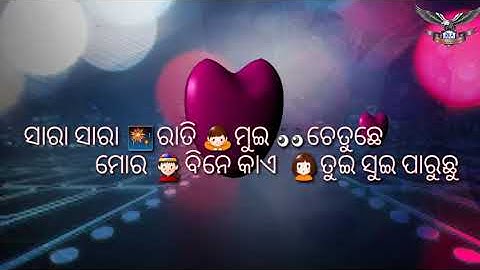 Aaha mor udian tara Sambalpuri old song// Sambalpuri old sng Umakant barik //2018.Whatsapp status