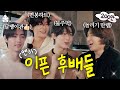 SUB Disciplining Vampires Can I Follow You Around Ôÿ Å ZIP DAESUNG Ep 32 SUB Disciplining Vampires Can I Follow You Around Ôÿ Å ZIP DAESUNG Ep 32