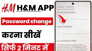 how to change h&m app password | how to change h&m password | how to change h&m app password screenshot 4