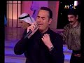 حاجي تروح وتجي حطوني الغنم راعي عاصي الحلاني حاجي تروح وتجي حطوني الغنم راعي عاصي الحلاني
