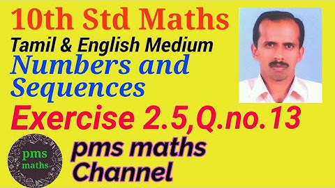 10th Std Maths Exercise 2.5 Q.no 13 | Numbers and Sequences | TN New Syllabus Maths | pms maths |