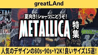 LLICA バンダナ デッドストック メタリカ 4/29 [New Arrivals] Do you have any Metallica shirts you want to