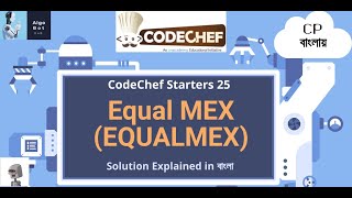 Celebrity Equal MEX || EQUALMEX || CodeChef Starters 25 || Problem Solution in বাংলা || Net Worth