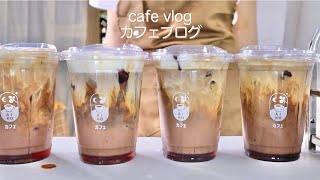 Aikos Cafe Vlog カフェブログ Prank Orderfake Order Asmr Eng