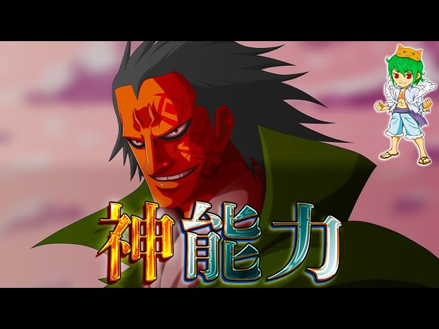 目的は