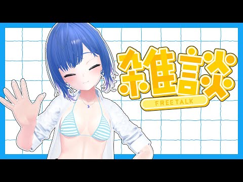 【朝活/雑談】金曜日の朝！がんばって乗り切ろう！初見さん歓迎！【Vtuber/ちゆき】