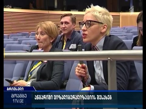 ევროკომისიის ანგარიში ვიზალიბერალიზაციასთან დაკავშირებით  4 საათის წინ გამოქვეყნდა