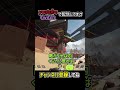 謎のバット「グランドスラム」性能と豆知識を解説 | apexlegends #apex #shorts