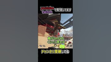 謎のバット｢グランドスラム｣性能と豆知識を解説 | apexlegends #apex #shorts