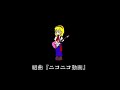 組曲『ニコニコ動画』歌ってみた【高倉むき】