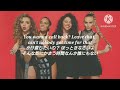 Boy by Little Mix 和訳/日本語訳