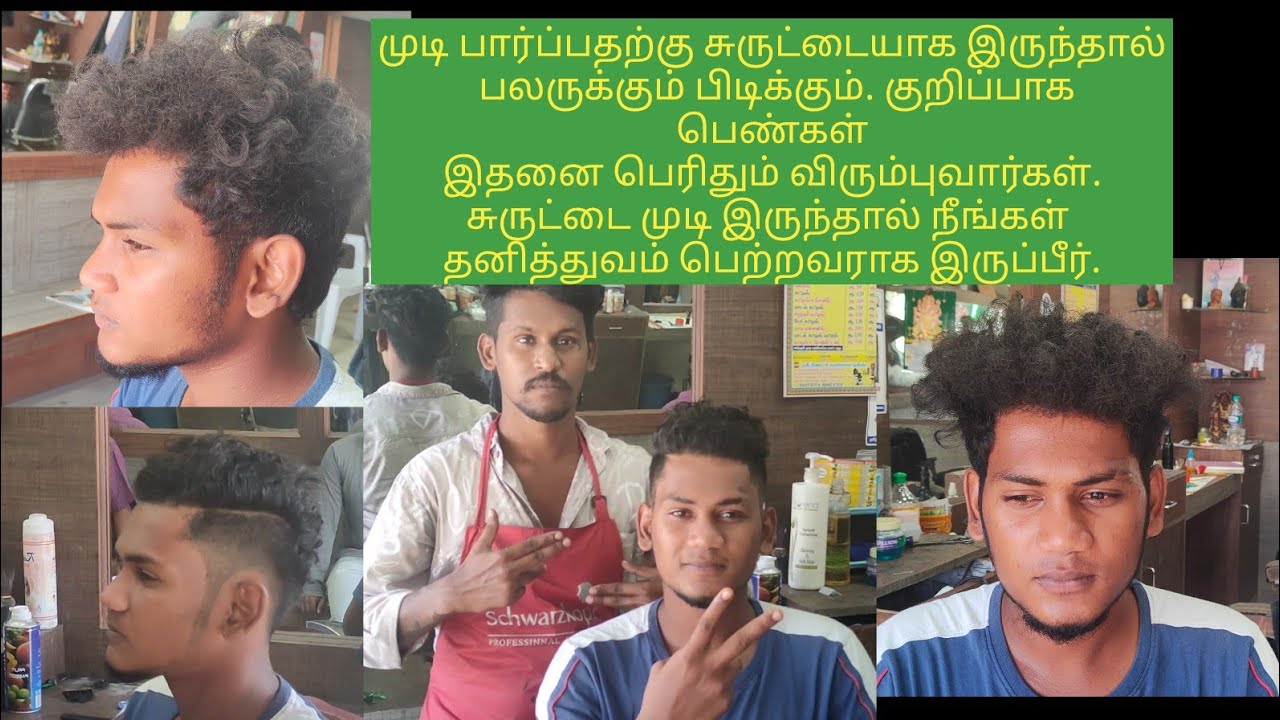 Few People Have Curly Hair Psychologically One Statistic Says That Many few-people-have-curly-hair-psychologically-one-statistic-says-that-many