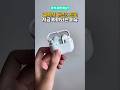 에어팟 살 바엔 이거 사세요, 가격 실화냐? | 갤럭시버즈, 갤럭시버즈3, 갤럭시버즈3프로, 이어폰, 버즈3, 버즈프로
