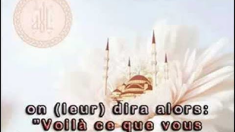 سورة المطففين كاملة بصوت الشريم Sourate Al-Moutafifin par Sheikh Shuraim