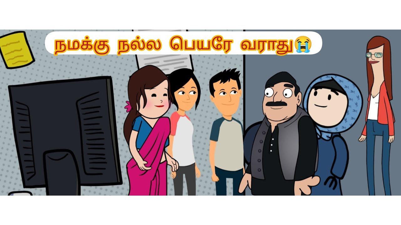 நால்லதே செய் நால்லதே நாடுக்கும் 😌 #cartoonvideo #animation 