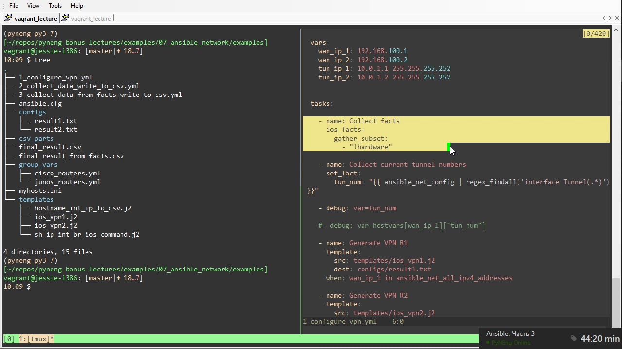 Include vars. Visual studio code приложение. Ansible playbook. Mmoweb2 настройка. Include vars.