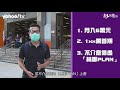 【胡．說樓市】再幫谷友搵樓！夫婦月入六萬，將軍澳二手盤有咩選擇？ | Yahoo Hong Kong