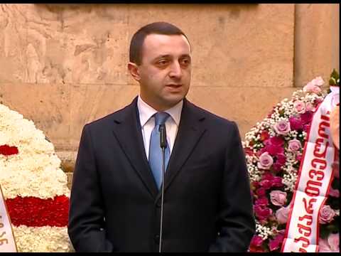 ირაკლი ღარიბაშვილის გამოსვლა იუნკერთა ხსოვნისადმი მიძღვნილ ღონისძიებაზე