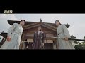 中国ドラマ「蓮花楼」予告編