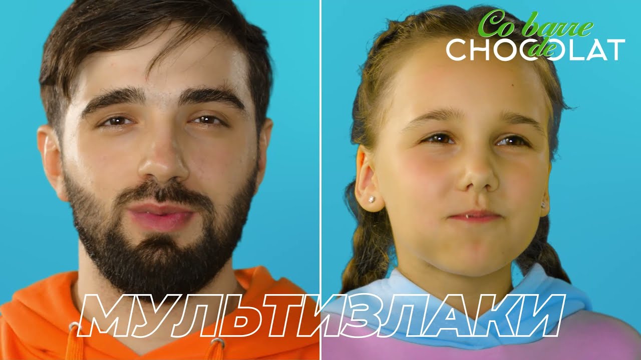 Мультизлаковые ПП конфеты Co Barre De Chocolat - Энергия вкуса! // 15 seс // ПП сладости