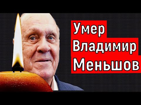 Video: Vladimir Menschow - Biografie und persönliches Leben