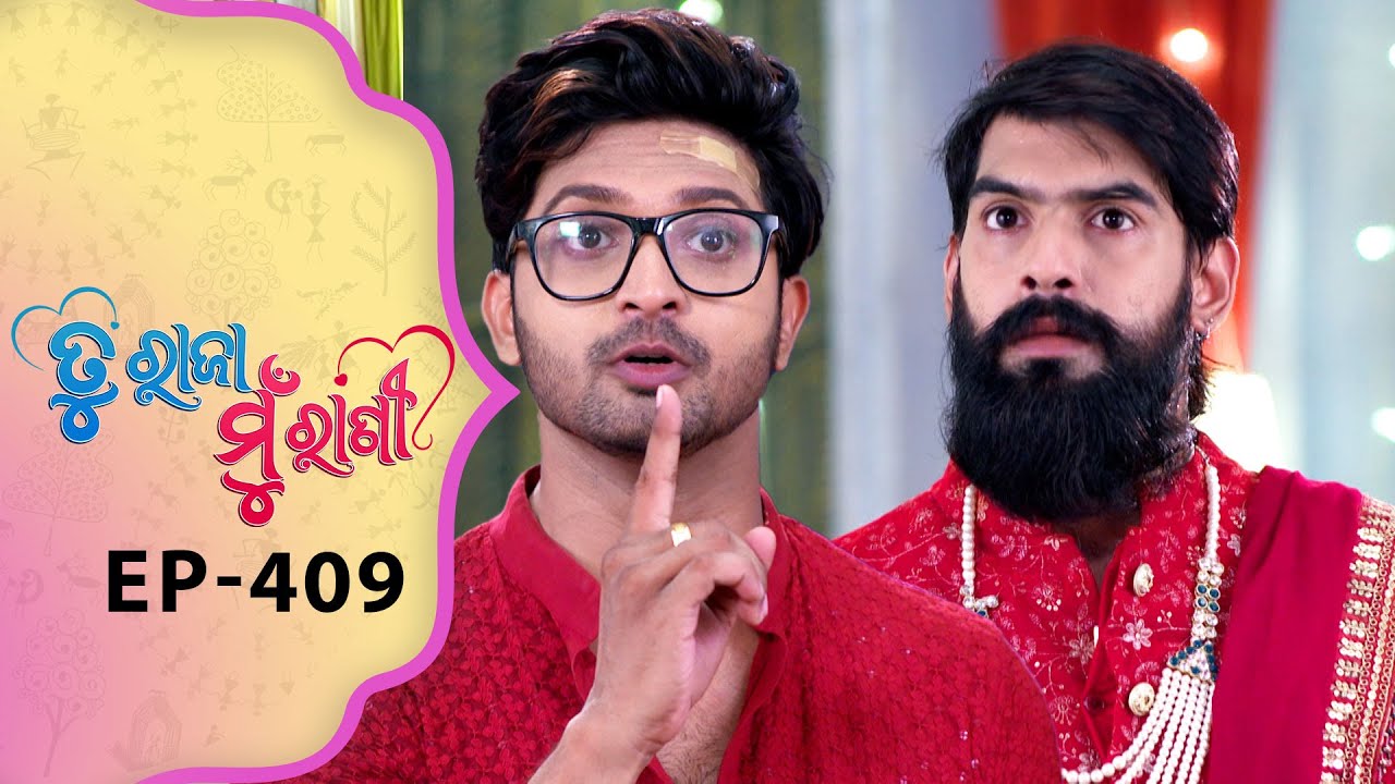 Tu Raja Mu Rani | Full Ep - 409 | 15th Sept 2025 | Odia Serial | TarangTV | Tarang Plus