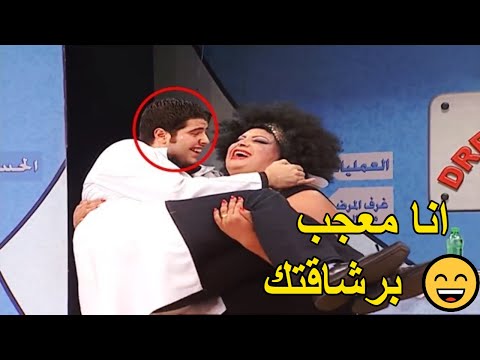ضحك هستيري من طارق الابياري لما هيفاء شالته على المسرح قدام الجمهور