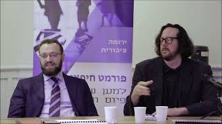 Евреи в исторической перспективе свободы и демократии: Аарон Коэн
