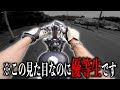【さすが国産】何をやってもクッソ良いバイクで草。 / Steed スティード 400【Motovlog】