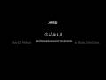سورة الإخلاص بصوت الشيخ ياسر الدوسري#sh