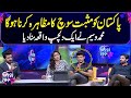 Pakistan has to show positive intend | Muhammad Waseem told an interesting incident | Zor ka Jor