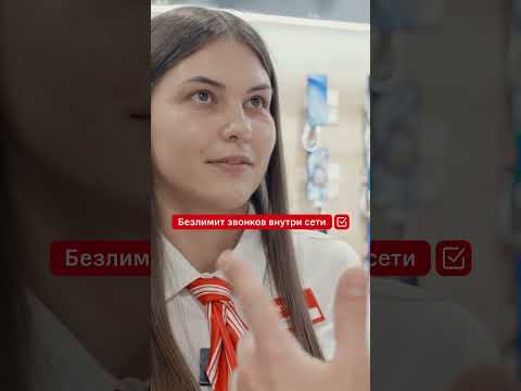 Подсказка для всех, кто еще думает над новогодним подарком #мтс #мтсбеларусь #стажер #работа