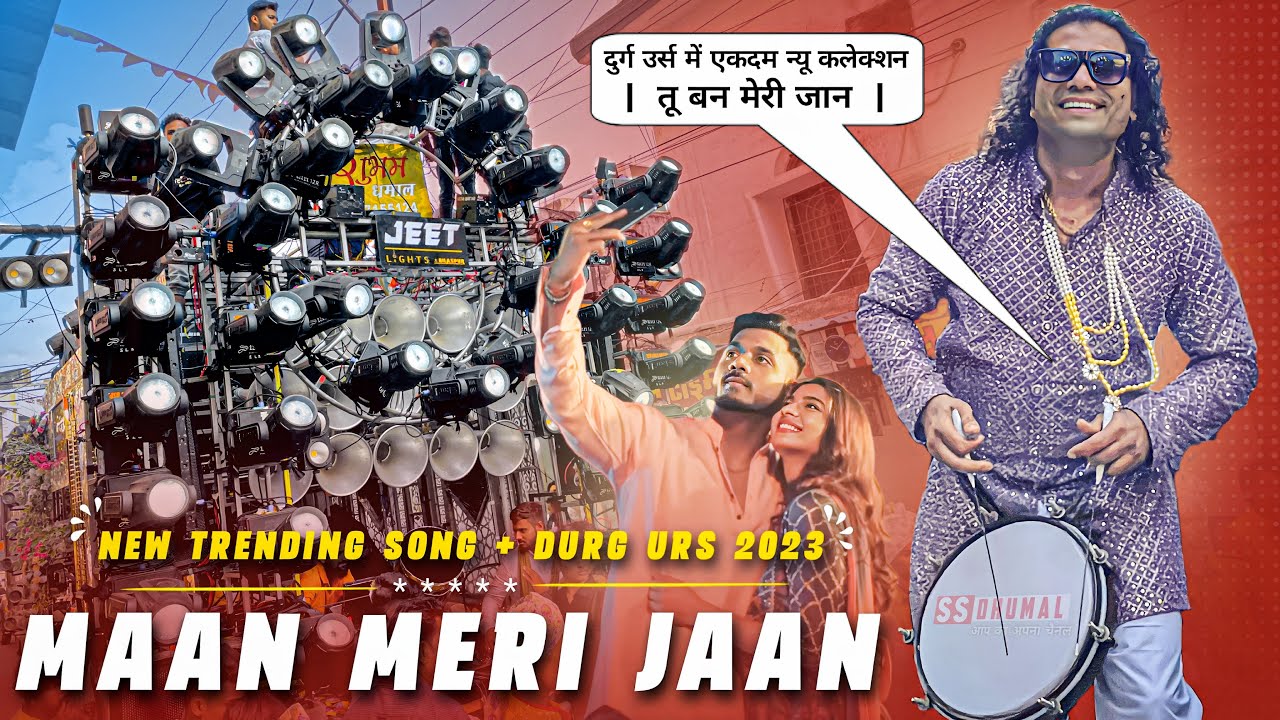 Maan Meri Jaan  Tu Maan Meri Jaan Song  Durg Urs 2023  Dj Dhumal  Shubham Dhumal Durg