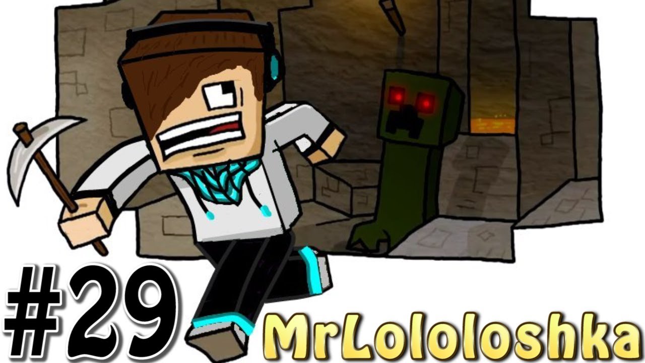 1. C,jhrf kjkjdrb рандомные приключенияъ. рандомные приключения майнкрафт. 10. лололошка рандомные мод.