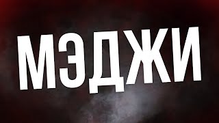 podcast | Мэджи (2016) - HD / советую смотреть, онлайн обзор фильма