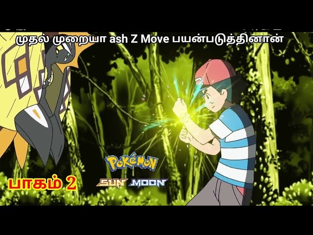 Pokemon Sun & Moon Dublado - Episodio 1 - Alola às Novas Aventuras! Online  - Animezeira