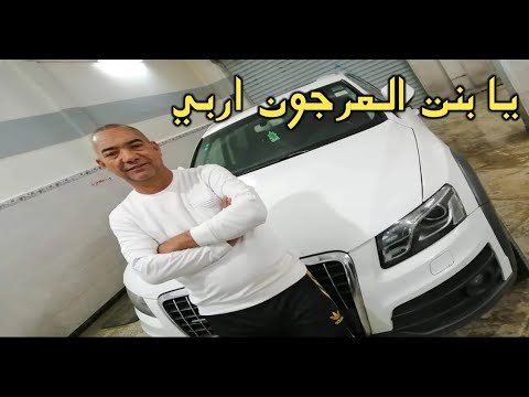 أغنية سوفية إدريس التومي  يا بنت العرجون   