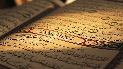 سورة الكهف (بصوت القارئ أحمد العبيد)