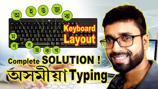 Assamese Typing Complete Solution | Assamese Keyboard Layout | Winlipi Assamese Keyboard | xiko ahok screenshot 3