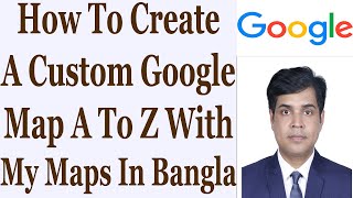 How To Create A Custom Google Map A To Z With My Maps In Bangla screenshot 3