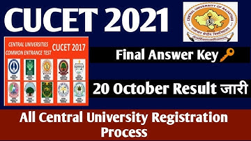 CUCET Result Released 2021 | How to check Result | CUCET All Central university Result 2021-22 |
