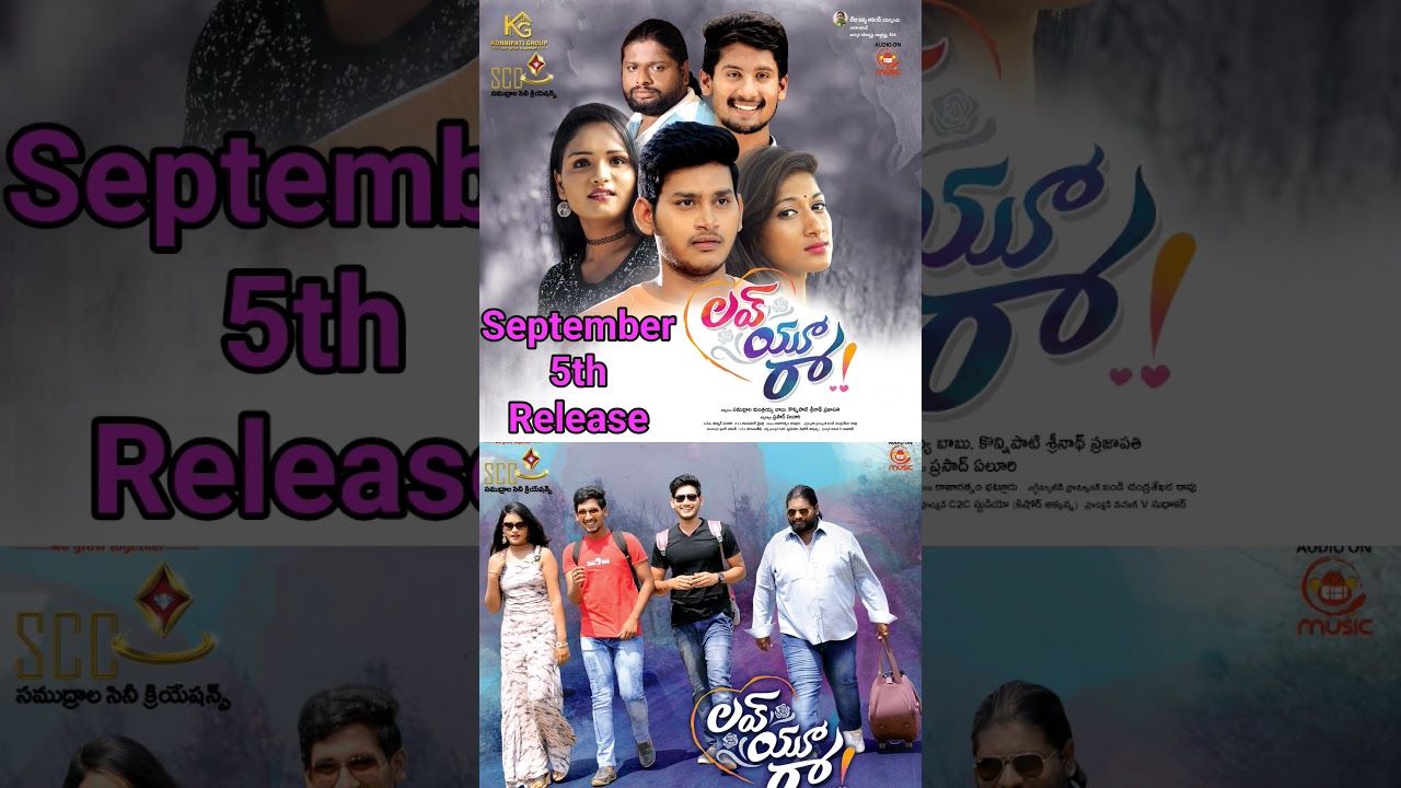 love you raa movie september 5th release 