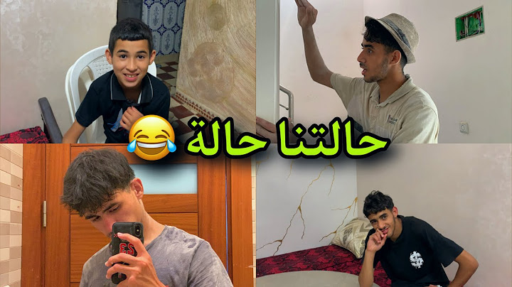 مشينا نعاونو وليدينا فالصباغة انا وسي أيوب ساعة خرجنا مصبوغين حنا 😂 حالاتنا ولات حالة 😱